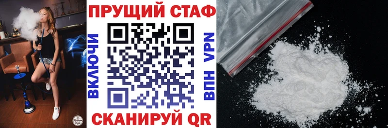 Наркота Беслан Экстази  Канабис  Мефедрон  ГАШ  Cocaine  СК 