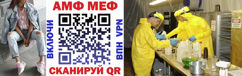 Амфетамин 98%  Беслан 