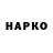 Марки N-bome 1500мкг Pasha Godunov