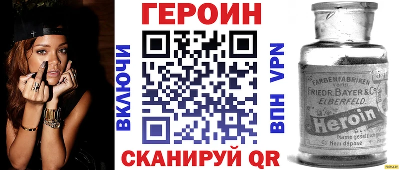 Героин афганец где купить наркоту Беслан