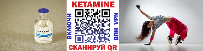 KRAKEN онион  Беслан  КЕТАМИН VHQ 