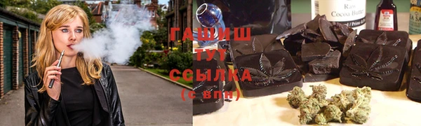 таблы Белокуриха