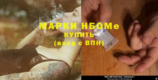 таблы Белокуриха