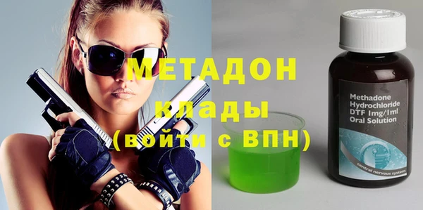 таблы Белокуриха