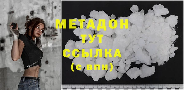гидра Балабаново