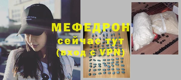 таблы Белокуриха