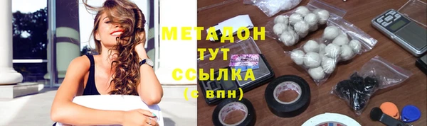 таблы Белокуриха
