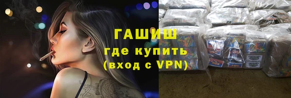 альфа пвп Беломорск