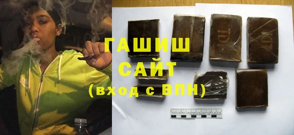 таблы Белокуриха