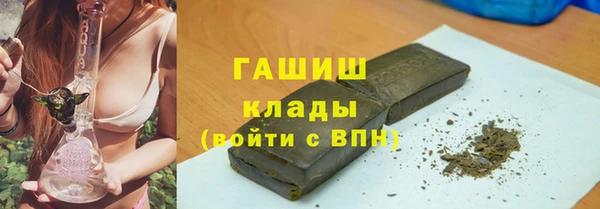 гидра Балабаново