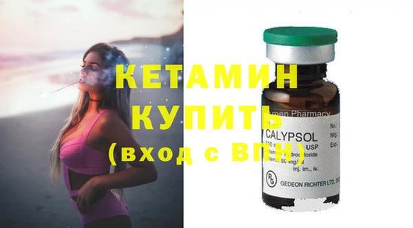 таблы Белокуриха
