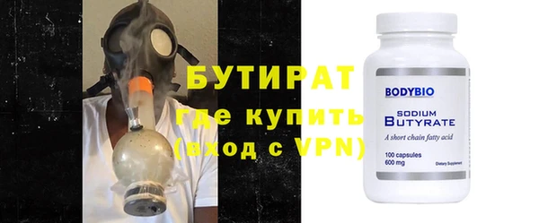 гидра Балабаново