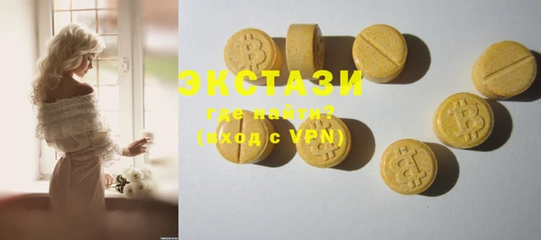 таблы Белокуриха