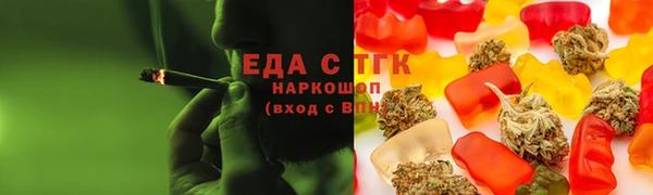 таблы Белокуриха