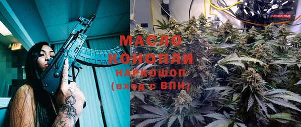 альфа пвп Беломорск