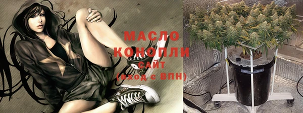 альфа пвп Беломорск