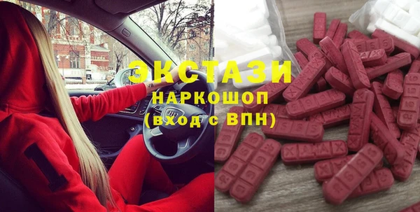таблы Белокуриха