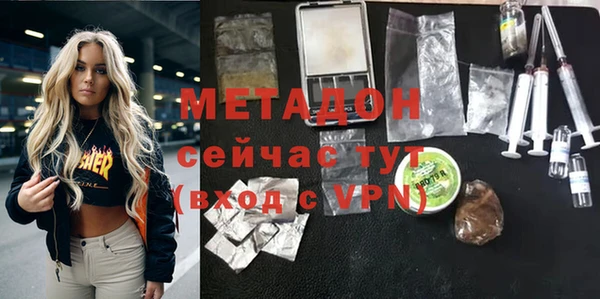 таблы Белокуриха
