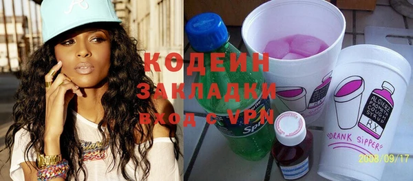 прущие крисы Балахна