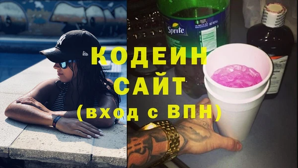 прущие крисы Балахна