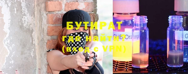 альфа пвп Беломорск