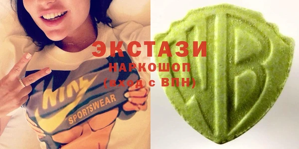 таблы Белокуриха