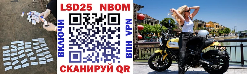 Лсд 25 экстази кислота  мега сайт  Беслан 