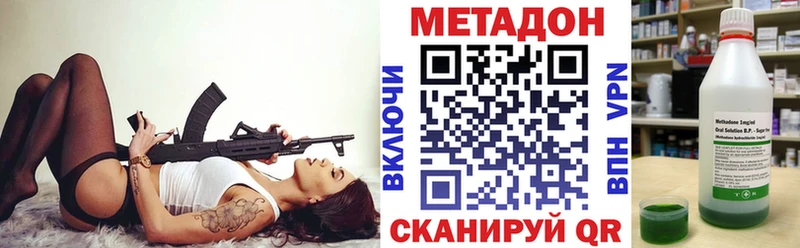 МЕТАДОН белоснежный  закладка  маркетплейс телеграм  Беслан  hydra как войти 