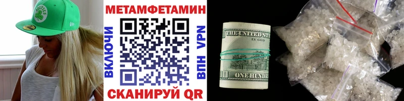 маркетплейс официальный сайт  Беслан  Первитин Декстрометамфетамин 99.9% 