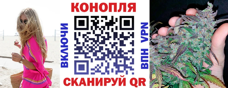 Марихуана Bruce Banner Беслан
